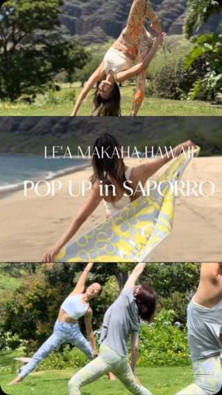 LEGGINGS – LE'A MAKAHA